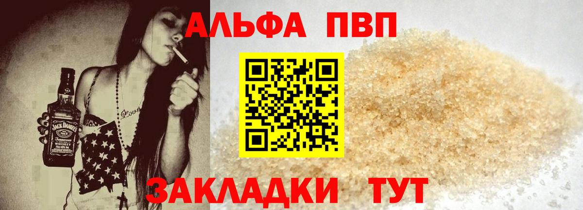 APVP СК КРИС Тамбов