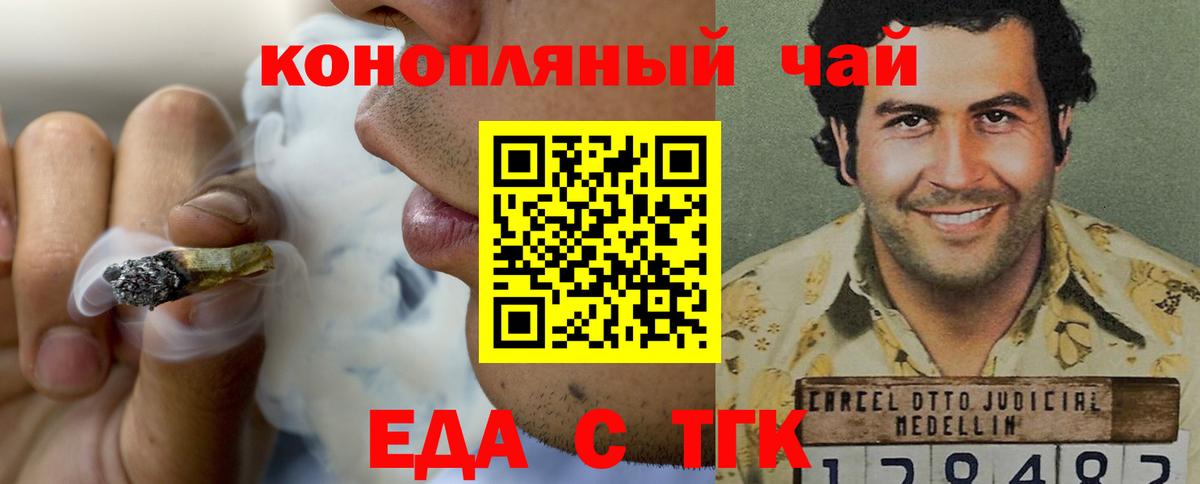 Canna-Cookies марихуана  Вход с VPN  Тамбов 
