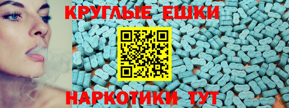 где можно купить   Вход с VPN  ЭКСТАЗИ 280 MDMA  Тамбов  ЭКСТАЗИ DUBAI 