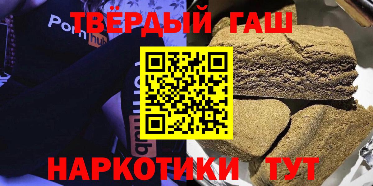 Тамбов  купить наркотик  ГАШ AMNESIA HAZE  Вход с VPN  ГАШИШ Ice-O-Lator 