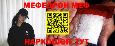 мдма Наро-Фоминск