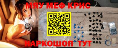 мдма Наро-Фоминск