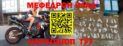 мдма Наро-Фоминск