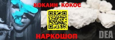 мефедрон мука Нальчик
