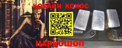 спиды Нарткала