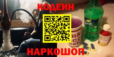 мдма Наро-Фоминск