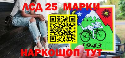спиды Нарткала