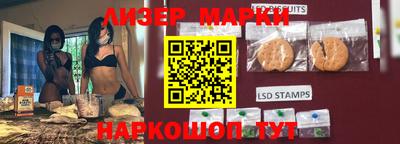 спиды Нарткала