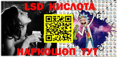 спиды Нарткала