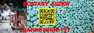 мдма Наро-Фоминск