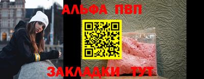 мефедрон мука Нальчик