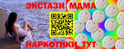 мефедрон мука Нальчик