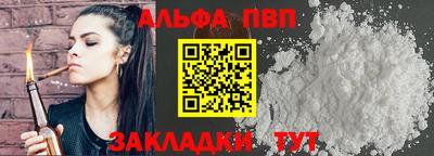 спиды Нарткала
