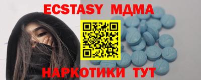 мдма Наро-Фоминск