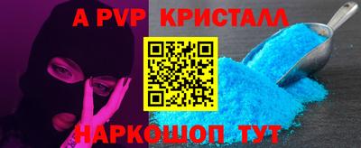 спиды Нарткала