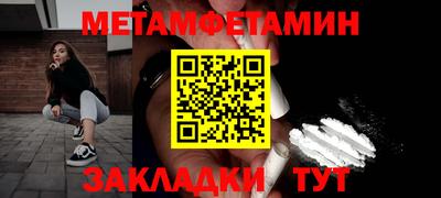 мефедрон мука Нальчик