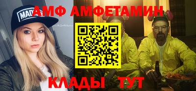 мефедрон мука Нальчик