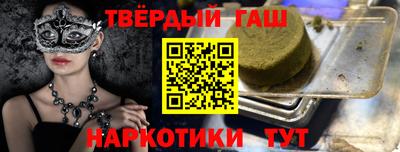 мдма Наро-Фоминск