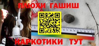 мефедрон мука Нальчик