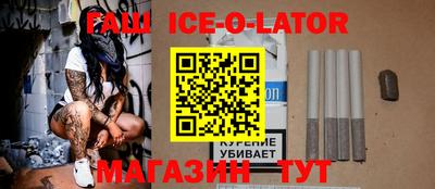 мдма Наро-Фоминск