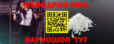 mdpv Можайск