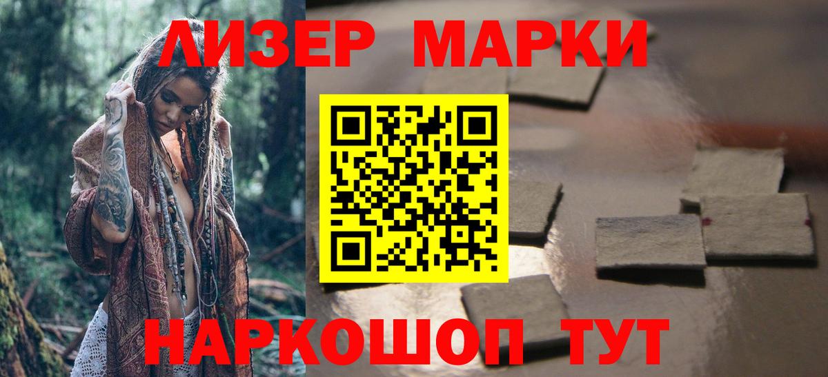 LSD-25 экстази кислота  Вход с VPN  Тамбов  LSD-25 экстази ecstasy 
