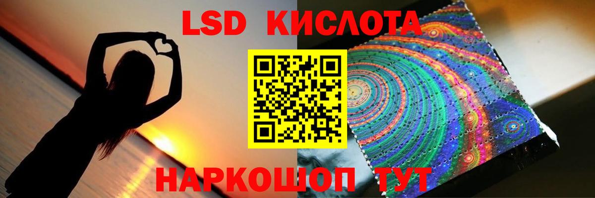 LSD-25 экстази ecstasy Тамбов