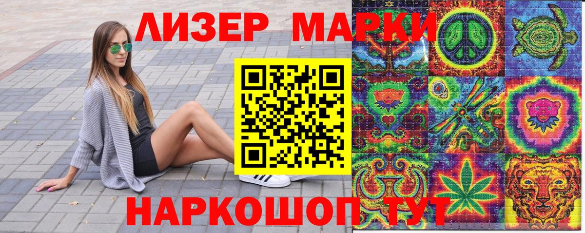 Марки N-bome 1,5мг  Марки N-bome 1,5мг  Вход с VPN  Наркотические марки  Тамбов 