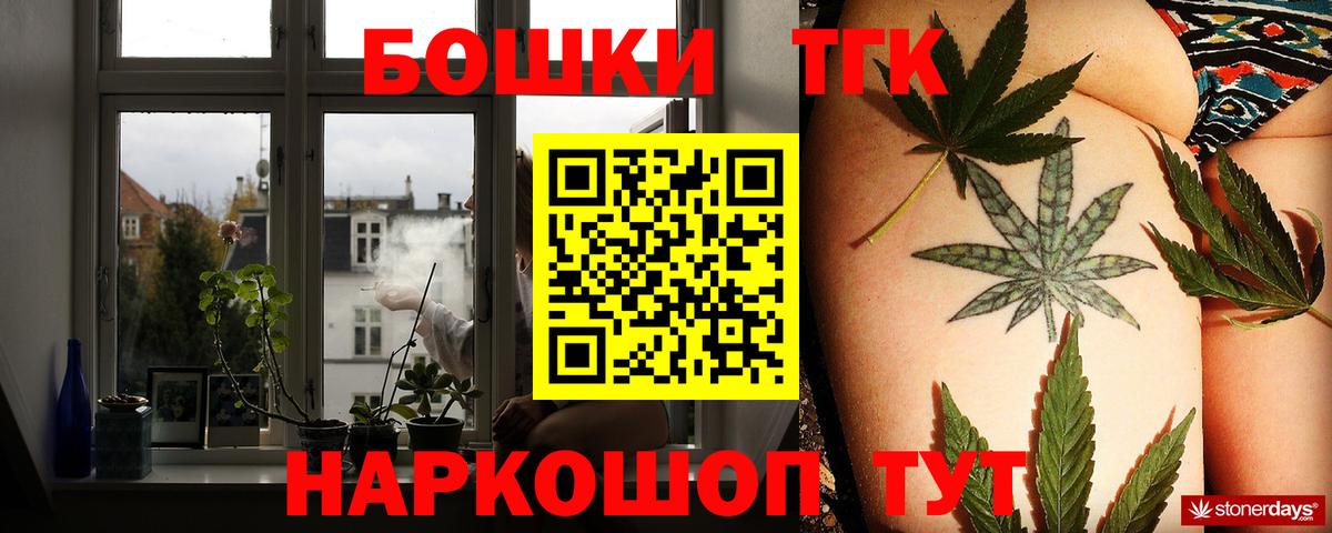 Бошки марихуана Amnesia Тамбов